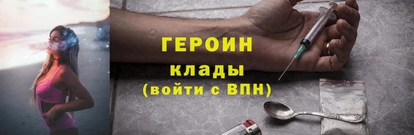 прущие грибы Верея