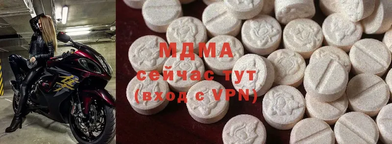 наркота  ссылка на мегу рабочий сайт  MDMA crystal  Губкин 