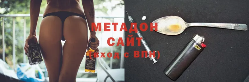 blacksprut онион  Губкин  МЕТАДОН methadone 